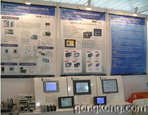 自動化與企業信息化 工業控制領域的發展與信息系統集成服務