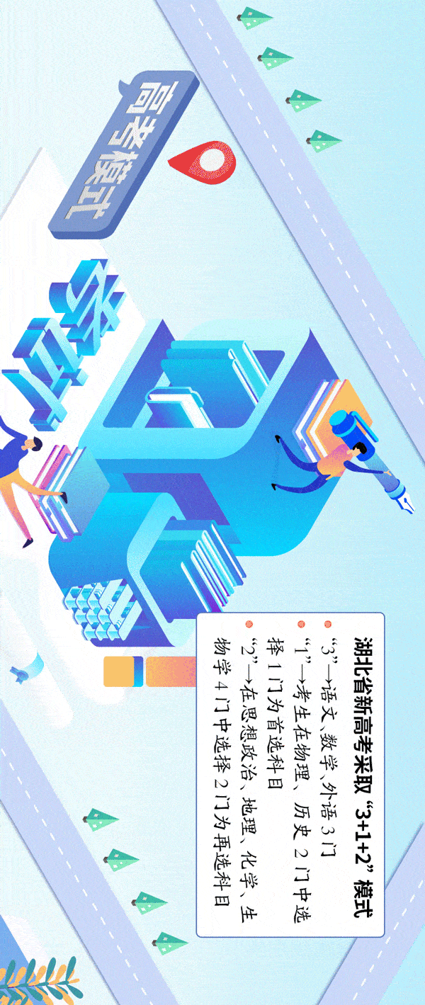 3113名光谷少年下周高考，信息系統(tǒng)集成服務(wù)助力考生順利應(yīng)考