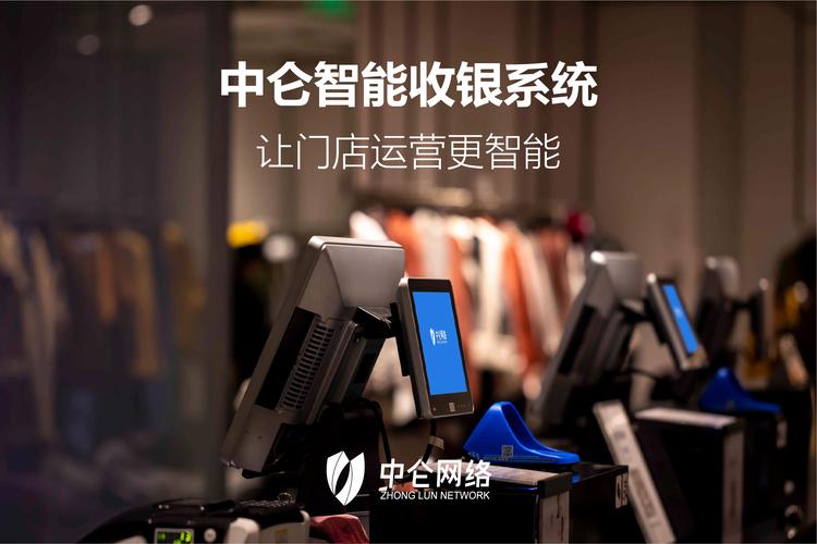 蘇州中侖網(wǎng)絡(luò)科技 以系統(tǒng)集成服務(wù)驅(qū)動企業(yè)數(shù)字化轉(zhuǎn)型