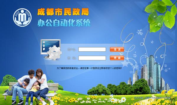川大科鴻新技術(shù)研究所 以信息系統(tǒng)集成服務(wù)構(gòu)筑數(shù)智轉(zhuǎn)型新引擎